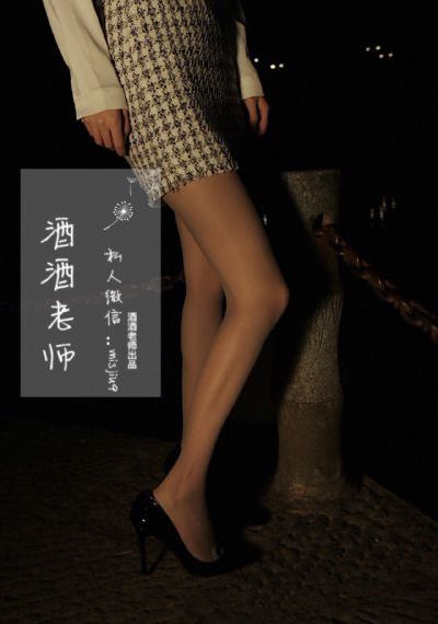 血誓