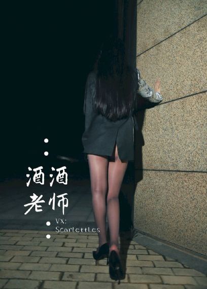 再过把瘾