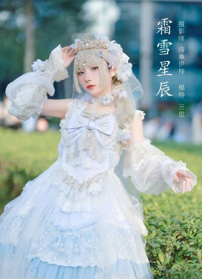 长相思第2季