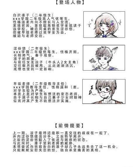 吊带袜天使免费观看