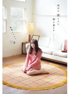 延禧攻略全集在线观看