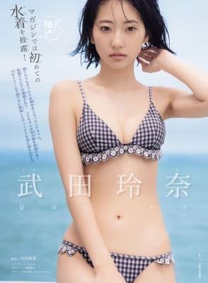 余欢水是什么电视剧